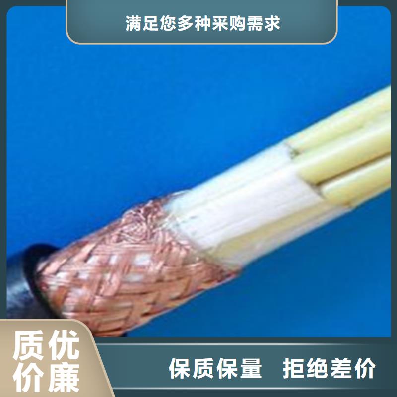 青海专业销售MHYV 1X24X7/0.28矿用通讯电线电缆-品牌