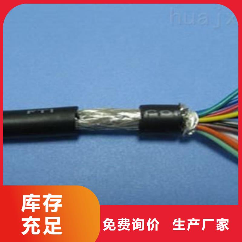 SZVV22-8-6组合铠装电缆公司打造行业品质