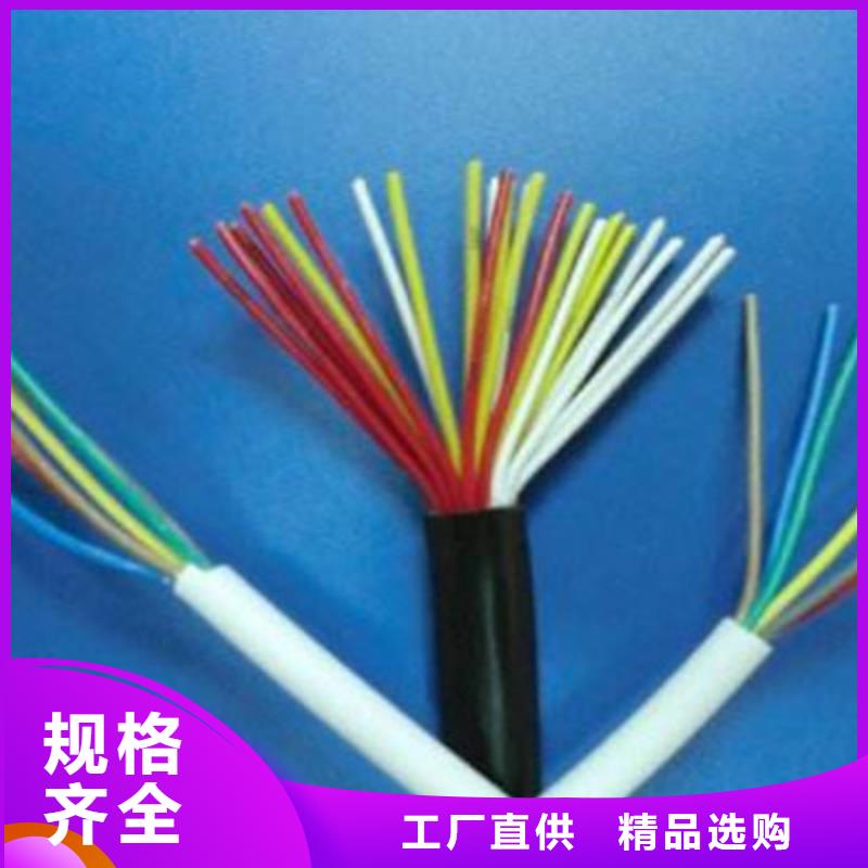 JVPV18X2X0.2软芯特种电缆价格行情生产型