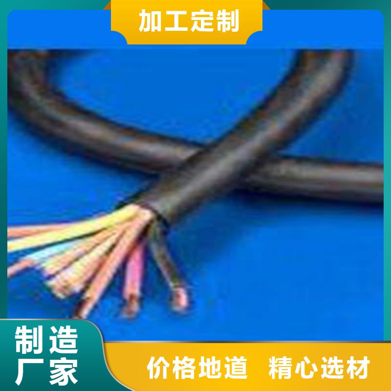 特种电缆铁路信号电缆拥有核心技术优势当地服务商