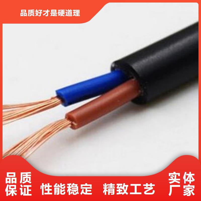 特种电缆【控制电缆】老品牌厂家细节严格凸显品质