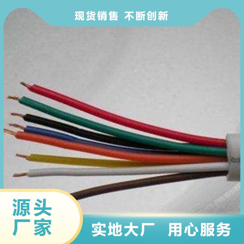 重庆电缆生产厂家批发-欢迎询价质量看得见