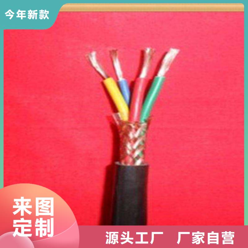 靖江耐火屏蔽软芯控制电缆选对厂家很重要