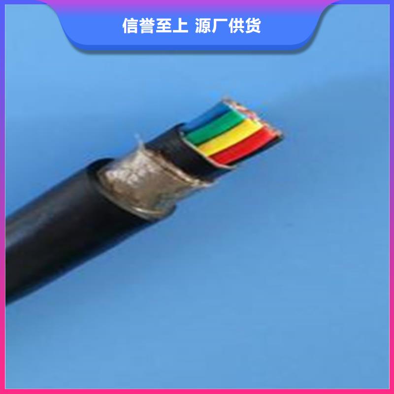MKVVP4X1.0平方矿用屏蔽控制电缆价格厂家直销-全国发货销售的是诚信