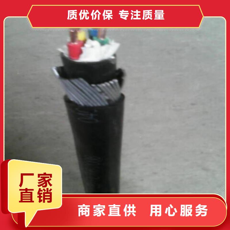 上海矿用橡套电力电缆电力电缆低价货源