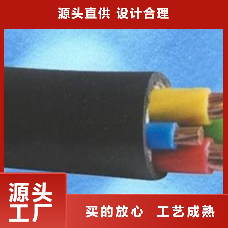 矿用橡套电力电缆控制电缆推荐厂家附近生产商