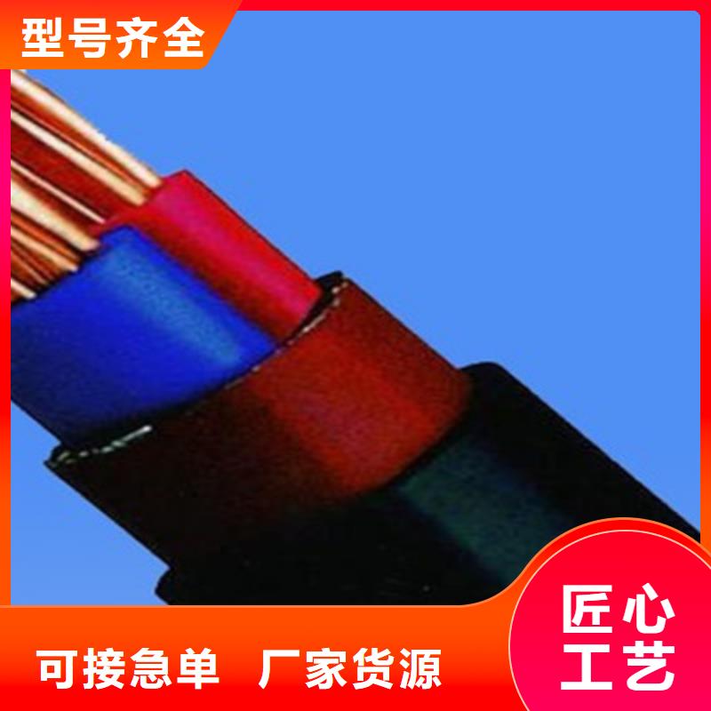 MYPTJ矿用橡套电缆3X50+2X25价格优专业品质