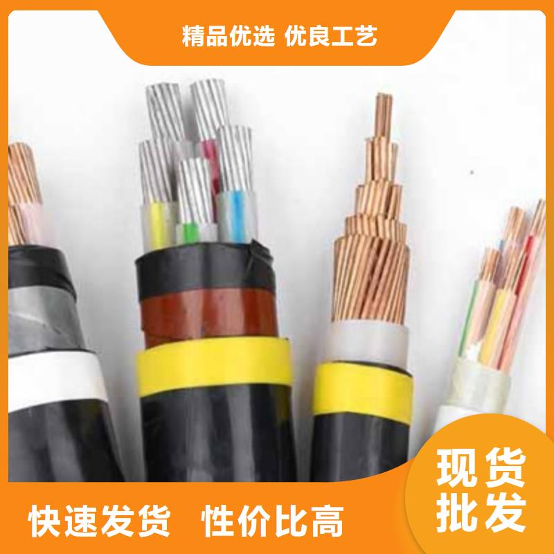 低压电力电缆3X1.5专注细节专注品质