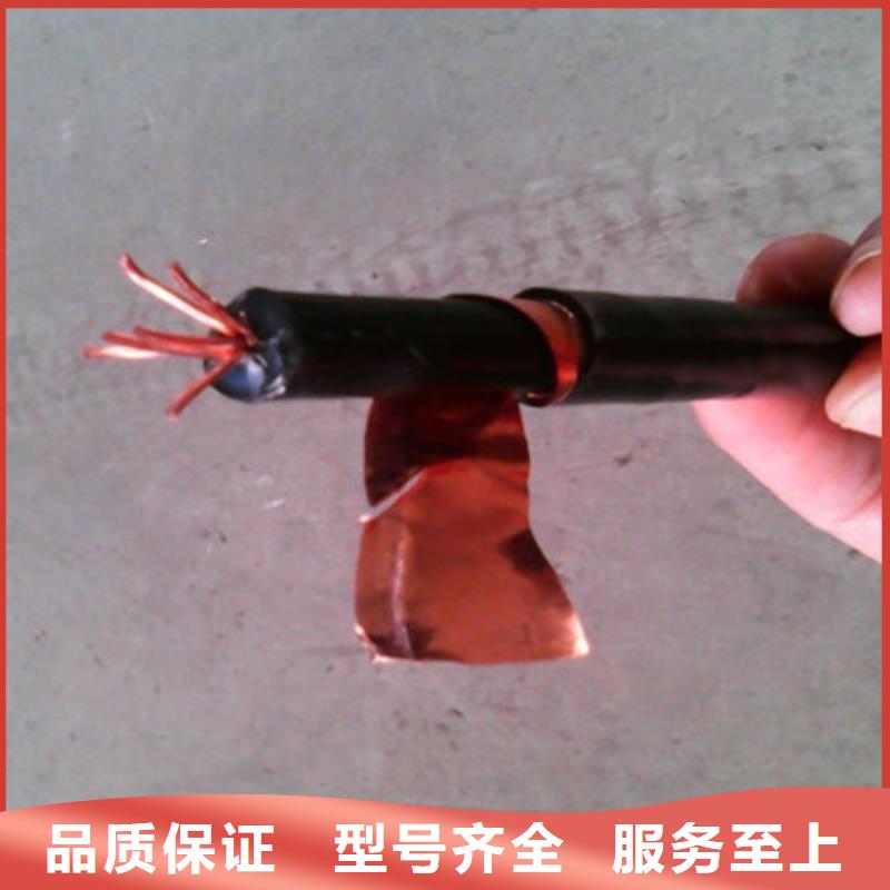 银川矿用橡套电缆MCP-3X35 
