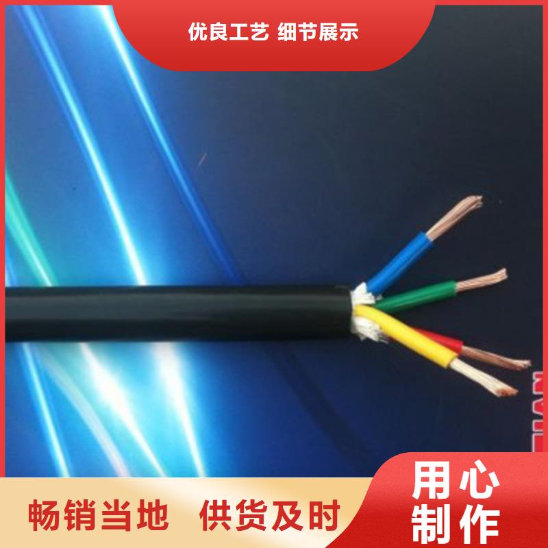 济宁矿用橡套电缆MCP-4X120