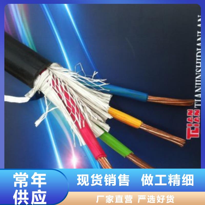 MCP矿用橡套电缆2X35质量优品牌企业