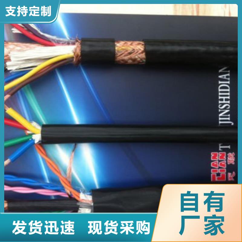 矿用橡套电缆MCP-3X2.5实力商家供货稳定