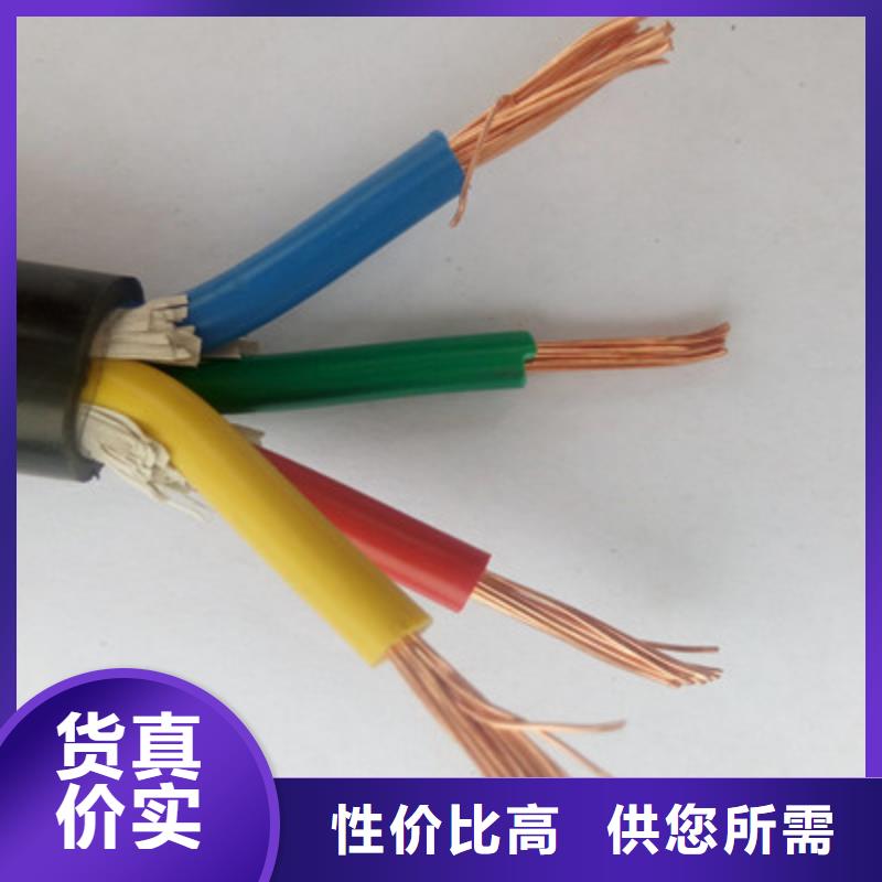 江苏矿用橡套电力电缆电缆生产厂家检验发货