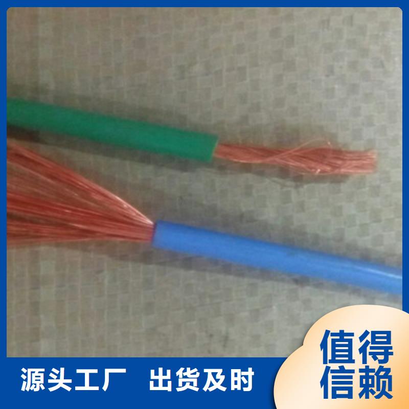 汉中MCPT矿用橡套电缆1X4