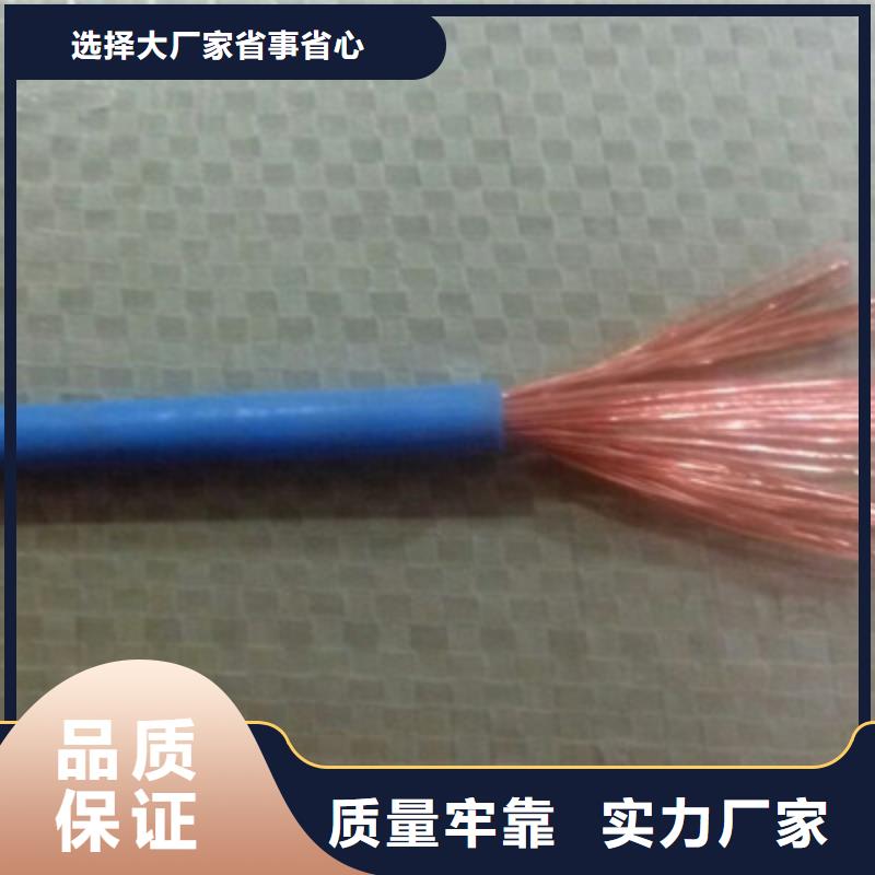 矿用橡套电缆MCP-2X2.5产品参数