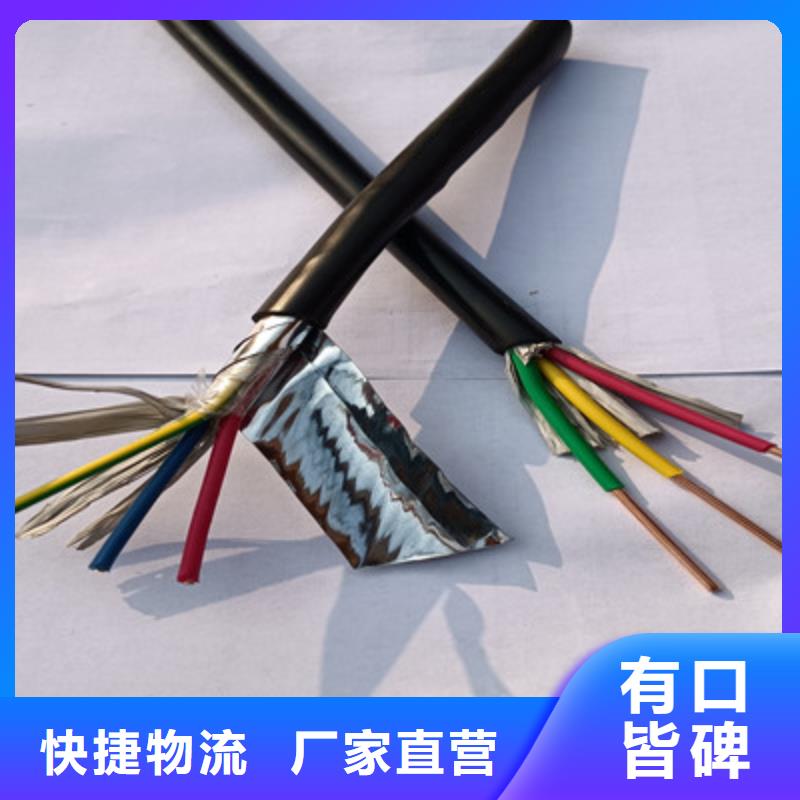 ​矿用橡套电力电缆【信号电缆】来图定制规格型号全