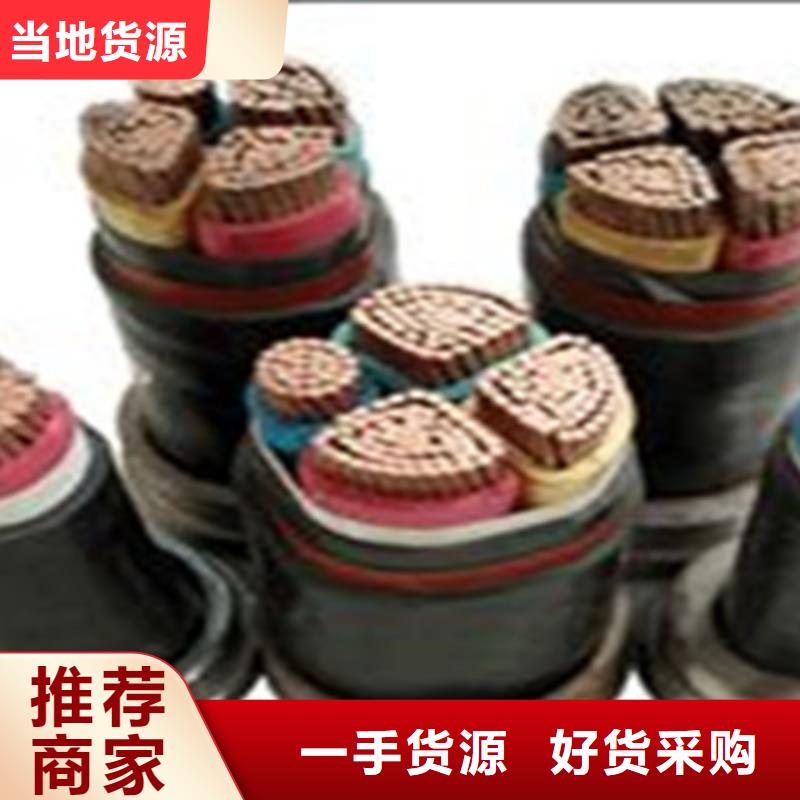 低压电力电缆3X150+1X70可定制同城生产厂家