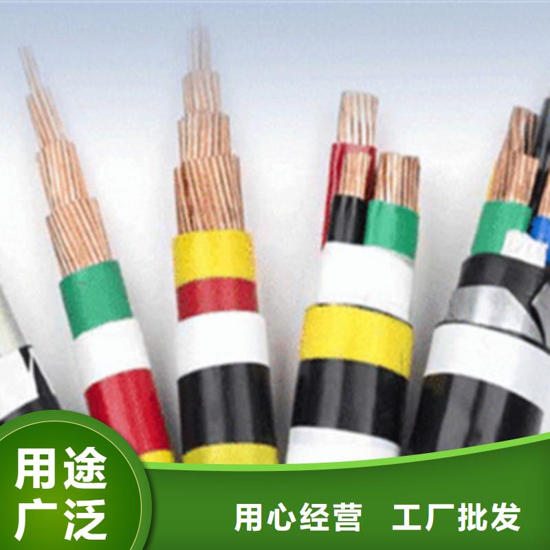 江门MZP矿用橡套电缆4X95+1X50