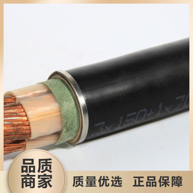 矿用橡套电力电缆电缆生产厂家品质过硬支持加工定制