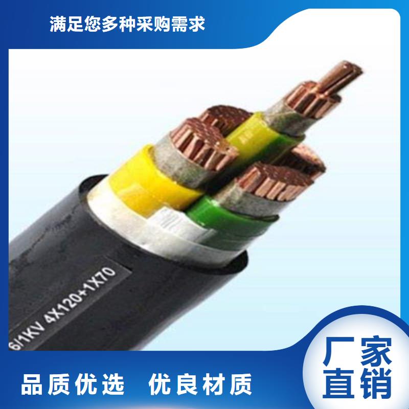 南京矿用橡套电缆MZP-4X120