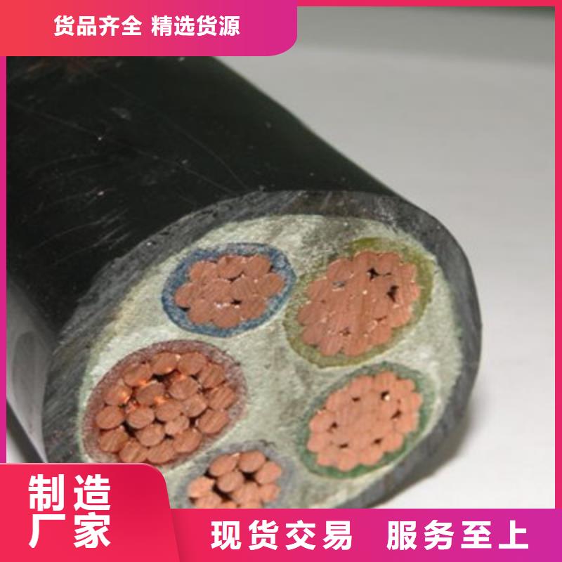 矿用橡套电力电缆通信电缆优质货源热销产品