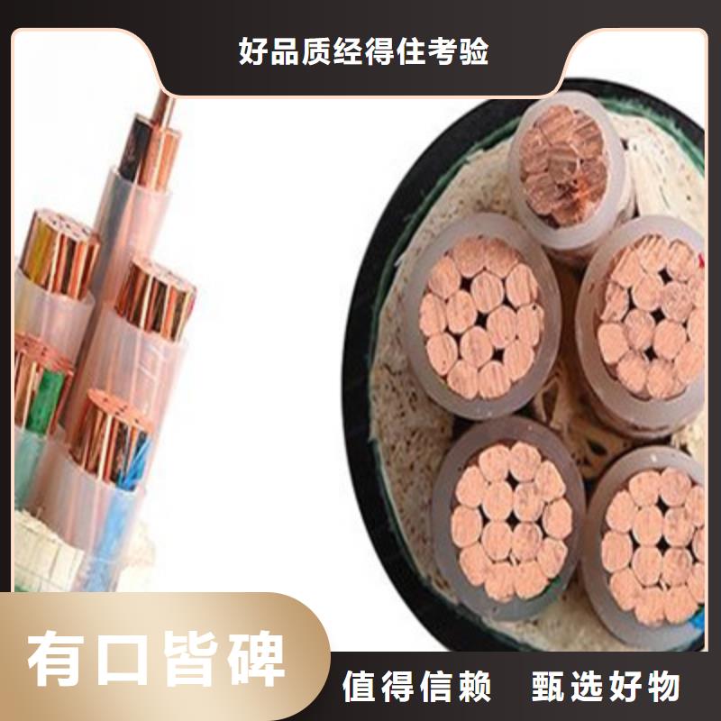 香港矿用橡套电力电缆煤矿用阻燃信号电缆精选厂家好货