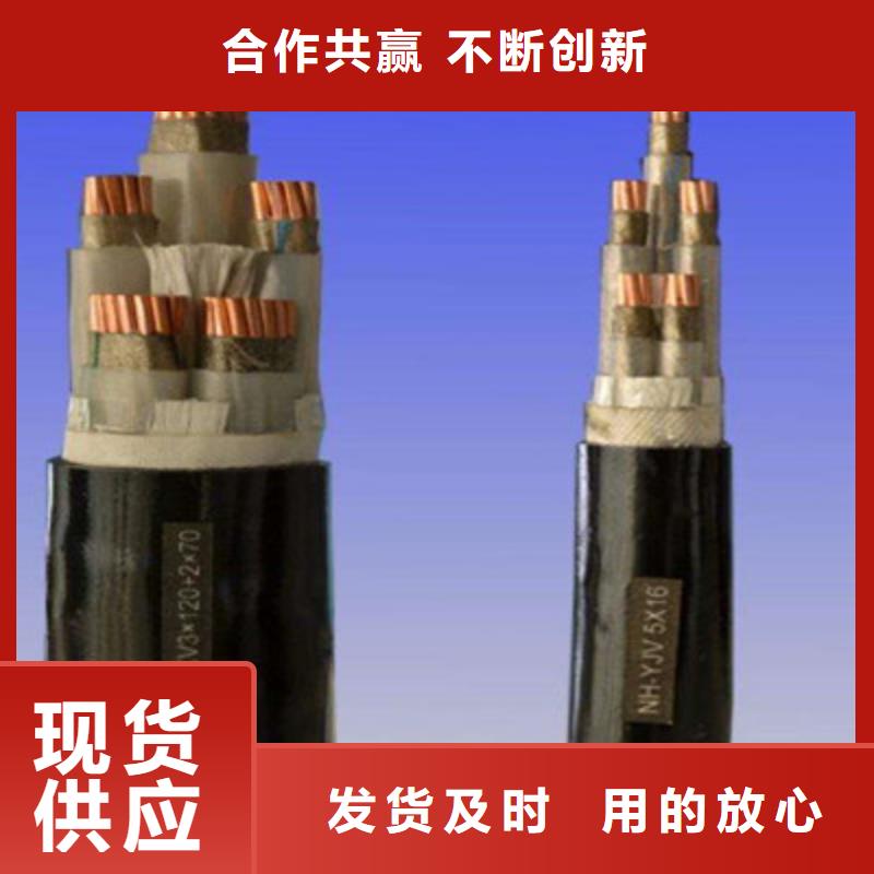 低压电力电缆4X1.5客户信赖的厂家