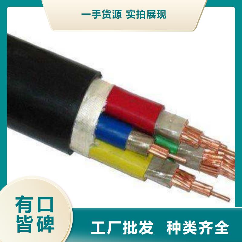 MCP矿用橡套电缆3X50+1X25型号齐全
