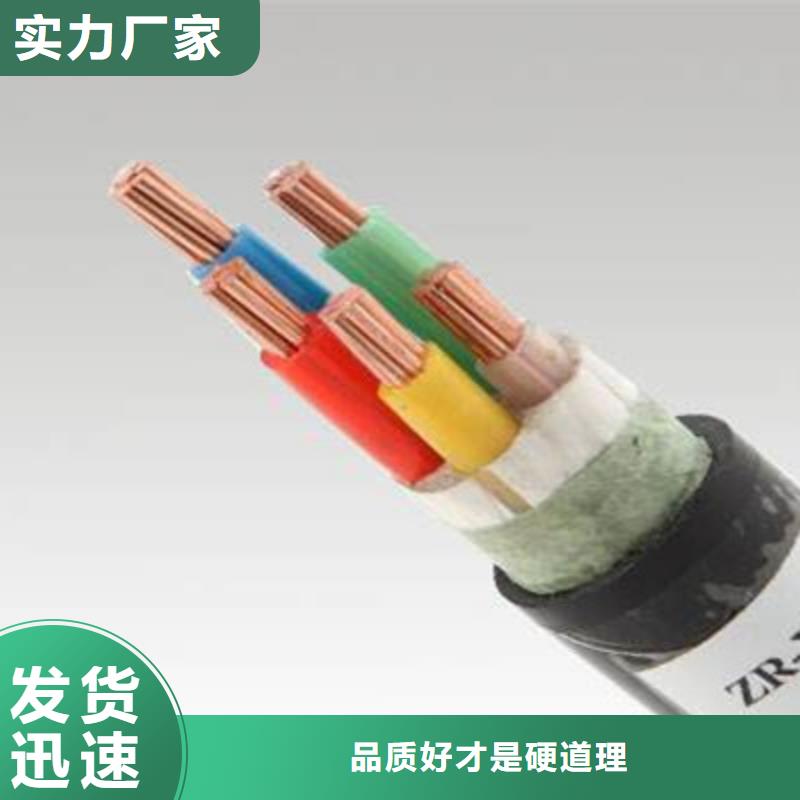湖南矿用橡套电力电缆信号电缆厂家售后完善