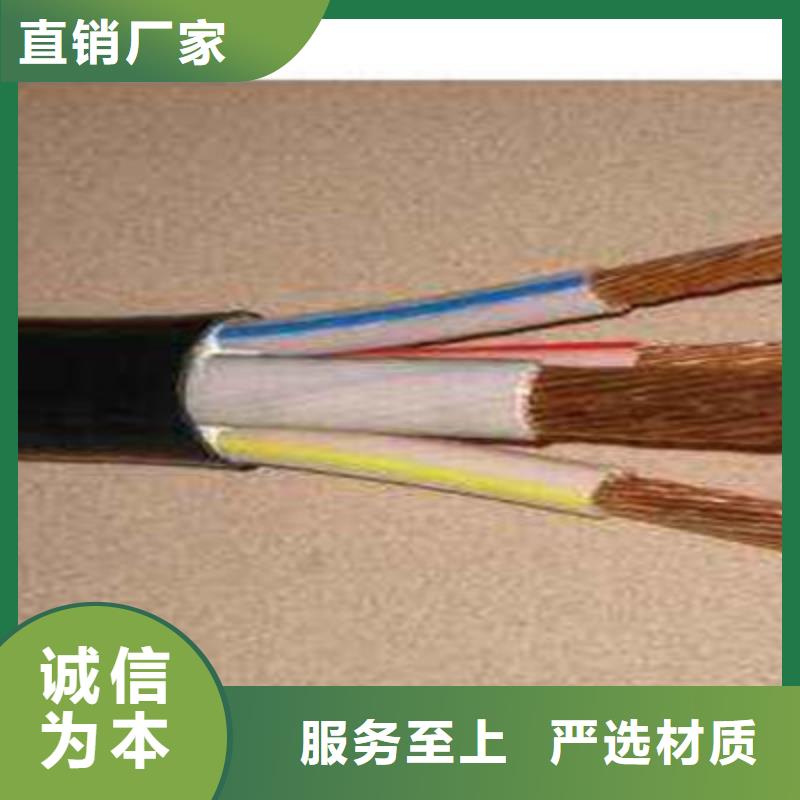 矿用橡套电缆MCP-3X6+2X4按需定制用心做产品