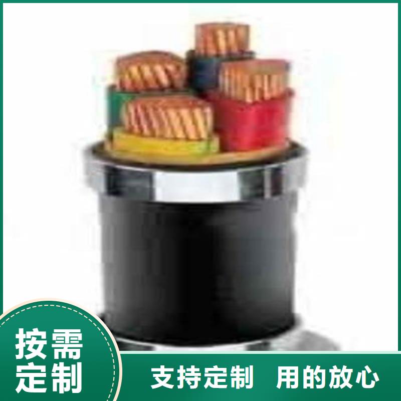 重庆矿用橡套电缆MCPT-2X25