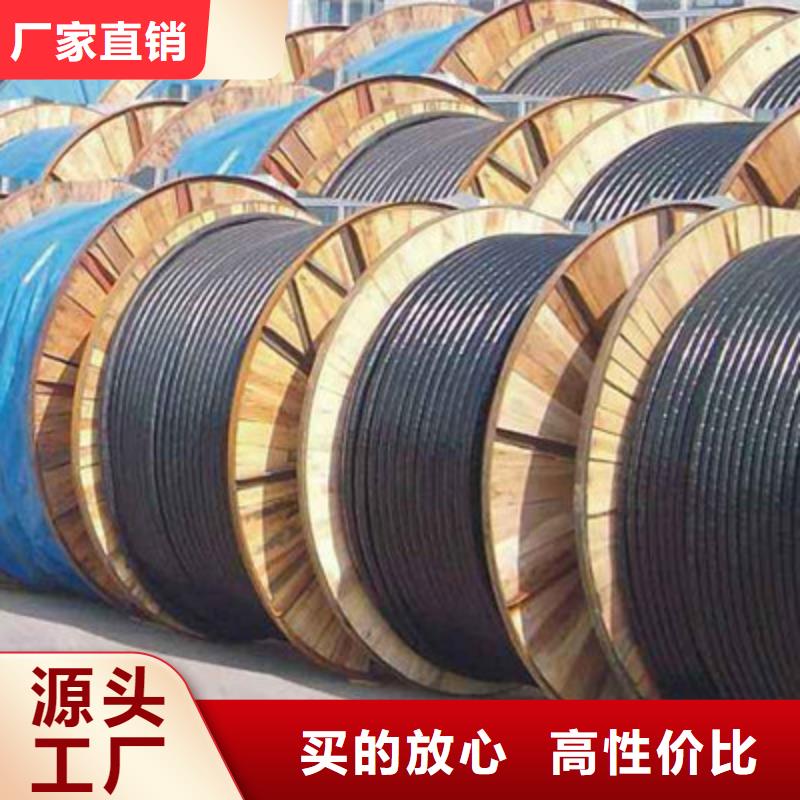 矿用橡套电力电缆,电缆生产厂家打造好品质专业品质