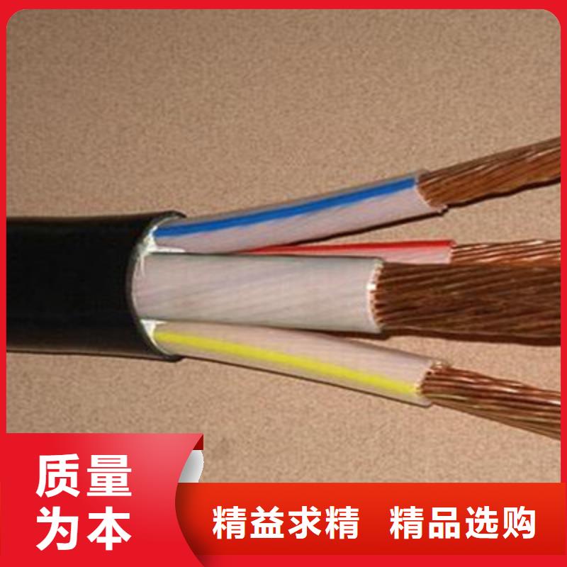 矿用橡套电力电缆铁路信号电缆优质工艺实力优品
