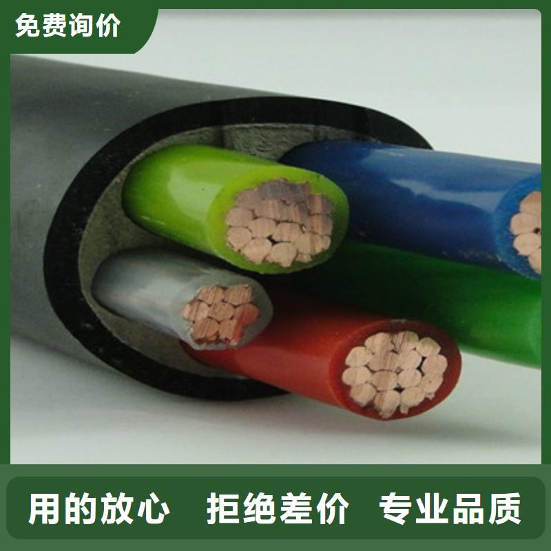 矿用橡套电缆MCPT-2X2.5热销产品