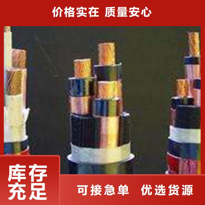 MY矿用橡套电缆4X95+1X50产品介绍标准工艺