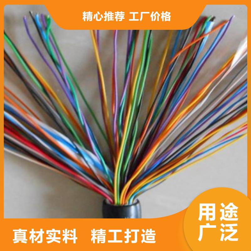 双绞线缆BN-IJJYVLURP325对1.0专业厂家
