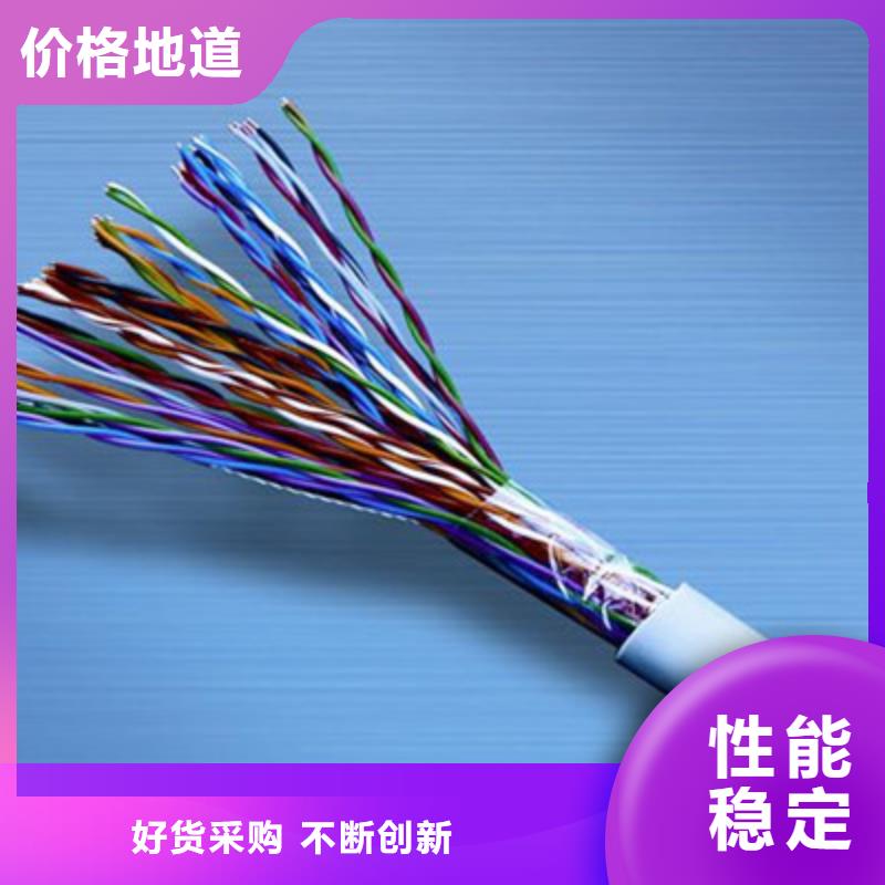 CAN-DW-RS485/92特种电缆滁州3芯2.5