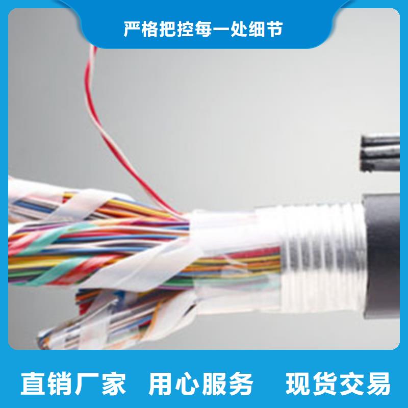 6XV1830通信电缆10X0.5自有生产工厂