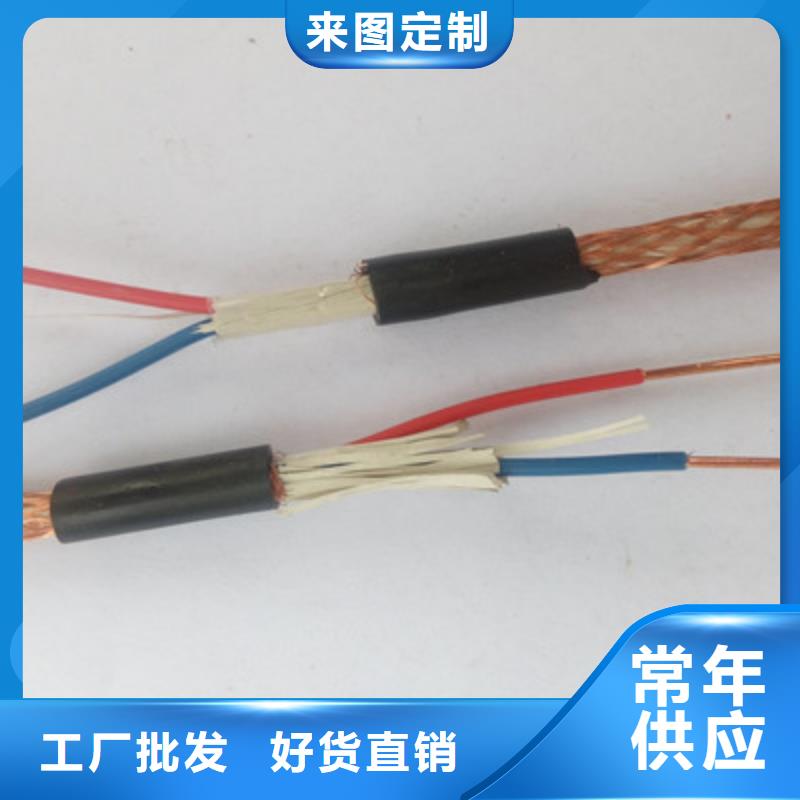 ZR-FB-HPVP阻燃通讯电缆白沙县8X0.4