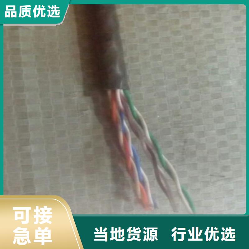 通讯电缆GSKJ-HRPVSP 潍坊3芯0.4