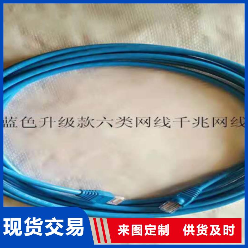 YJ29560通讯电缆3芯0.2价格地道