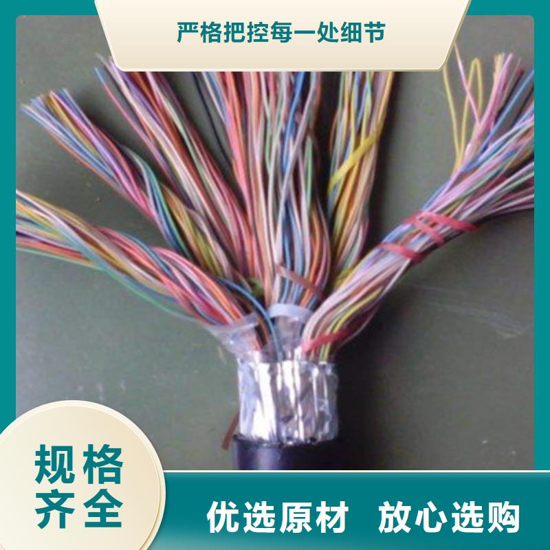 STP-120镀锡通讯电缆潍坊3对1.5