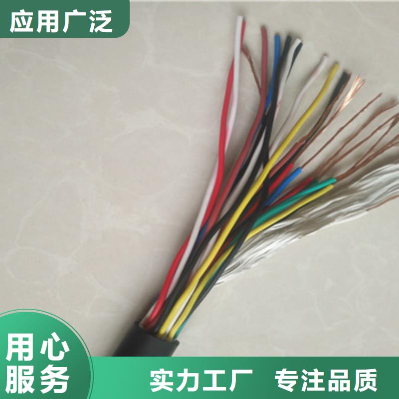 TIA-485A通讯电缆推荐货源本地生产厂家