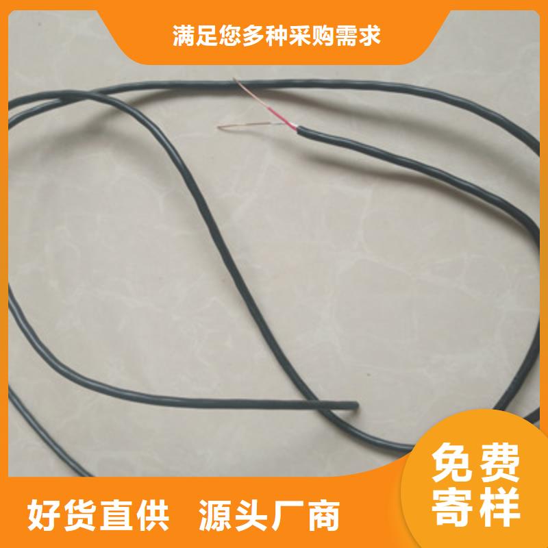 YJ29560通讯电缆1对1.5推荐商家