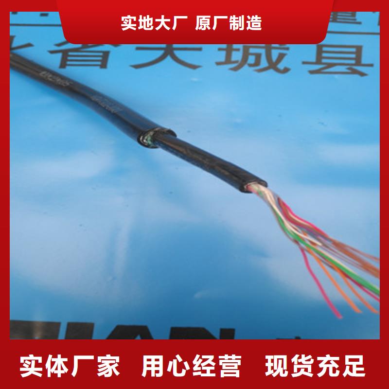 STP-1103CX20AWG通讯电缆放心选择专业按需定制