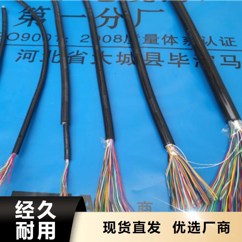​鹤壁9841型通讯电缆畅销全国