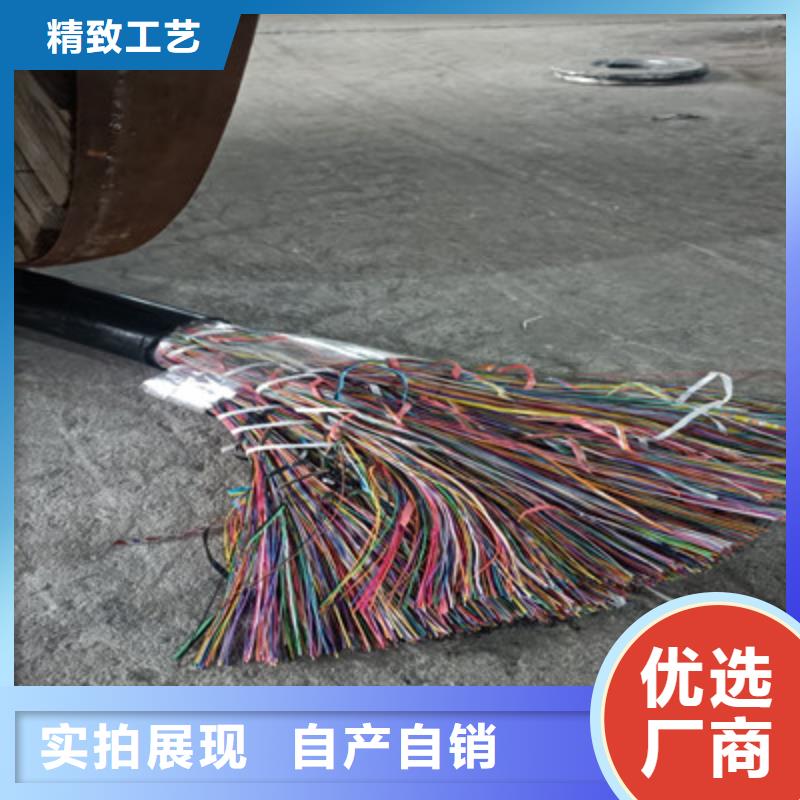 通讯电缆6XV1840制造厂家定制批发