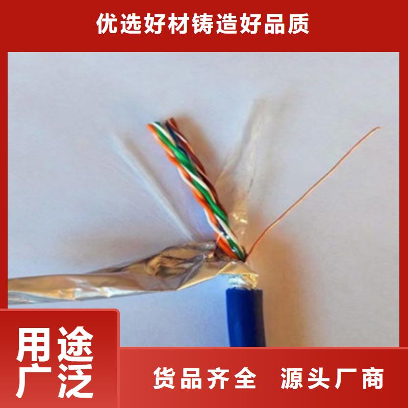 通讯电缆6XV1830安庆6对2.5