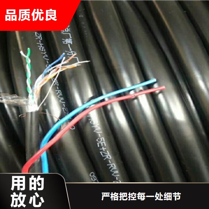 STP-120镀锡通讯电缆4对2.5符合国家标准
