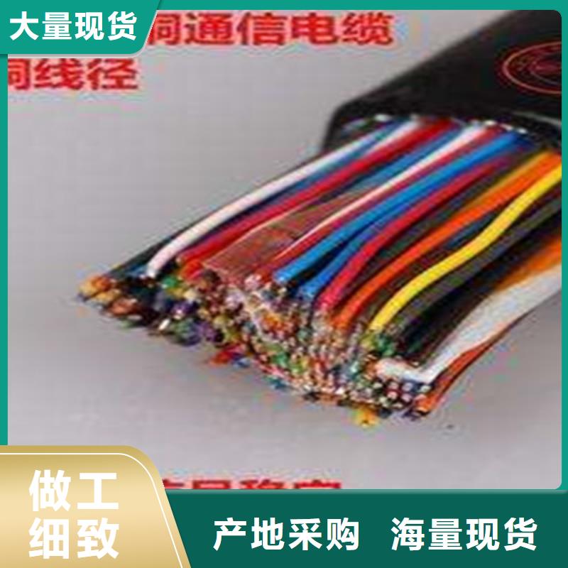 铠装通讯电缆ASTP-120厂家直供优质原料